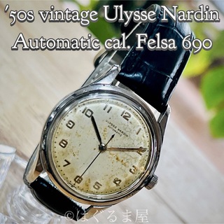 ユリスナルダン(ULYSSE NARDIN)の1950年代 ユリスナルダン  自動巻 メンズウォッチ ステンレスケース(腕時計(アナログ))