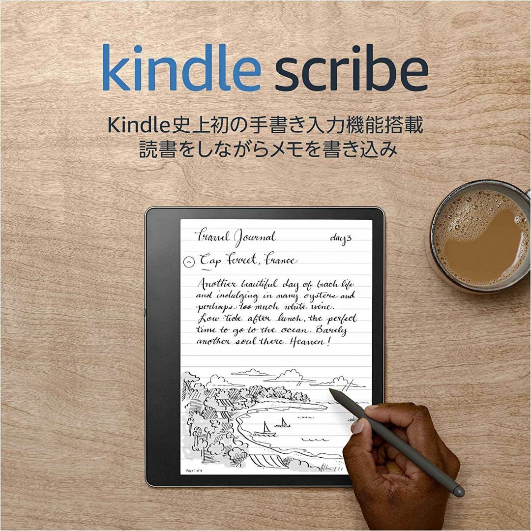 スマホ/家電/カメラ【新品】Kindle Scribe キンドル スクライブ 16GB