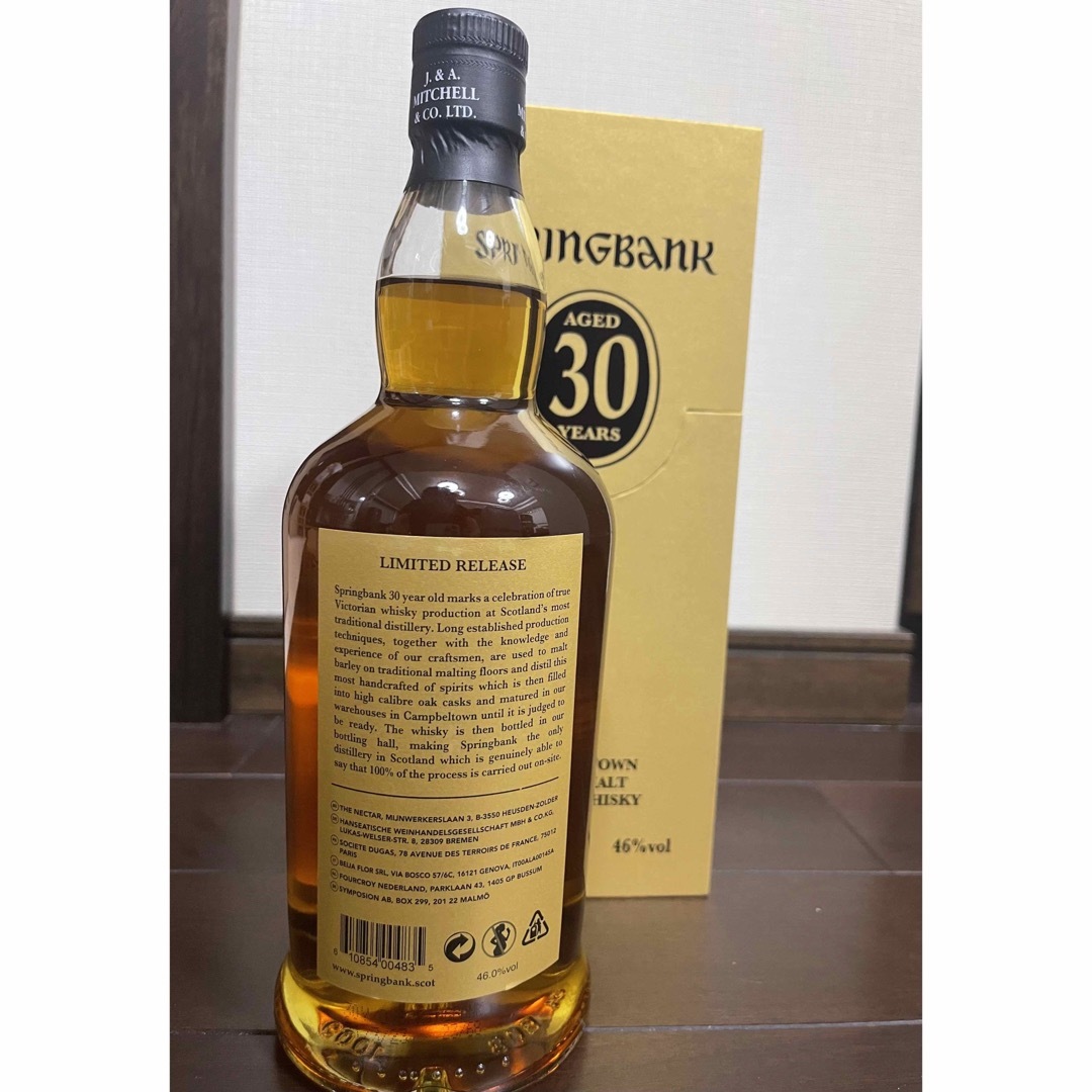 Springbank 2023 スプリングバンク 30年熟成 未開封　限定品 食品/飲料/酒の酒(ウイスキー)の商品写真