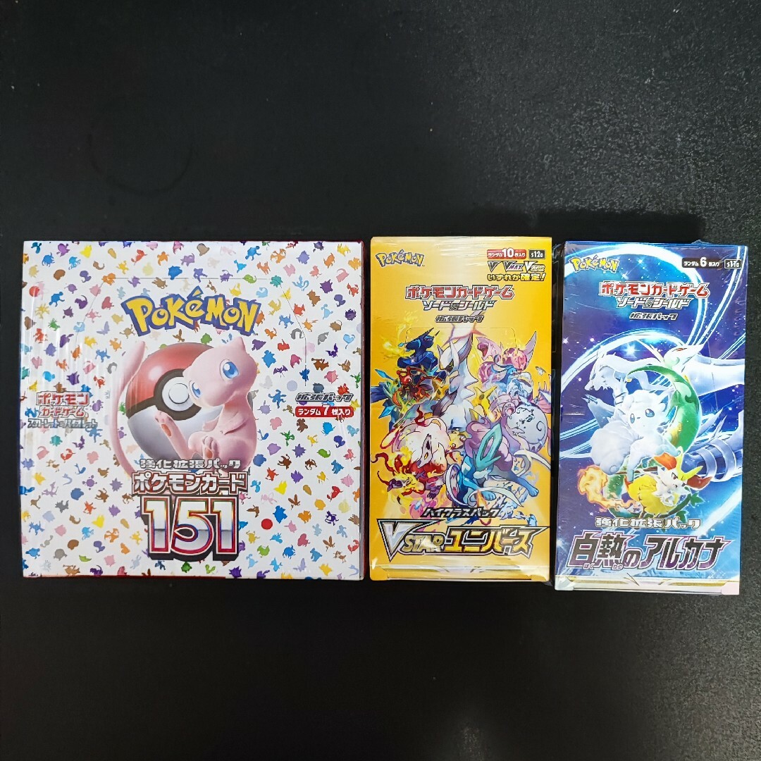 ポケモンカードゲーム Vstarユニバース 10BOX ペリペリ付き