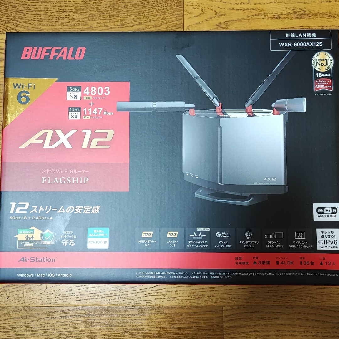 WXR-6000AX12S Wi-Fi6 無線LANルーター無線LANルーター