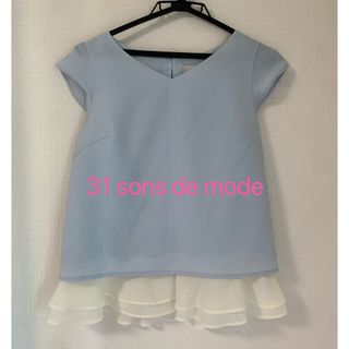 トランテアンソンドゥモード(31 Sons de mode)の31 sons de modeトップス(シャツ/ブラウス(半袖/袖なし))