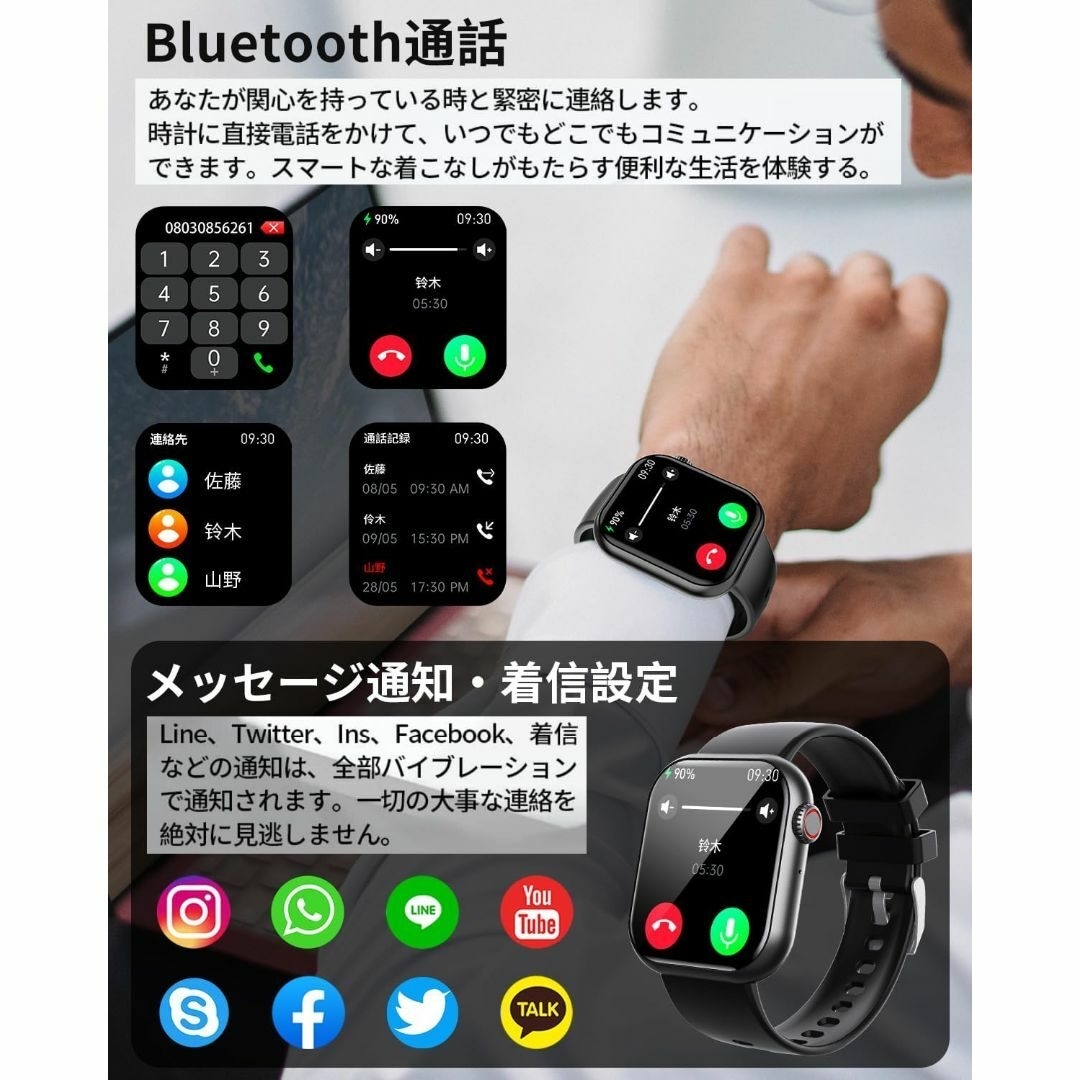 スマートウォッチ Bluetooth通話機能付き1.91インチ大画面 メンズの時計(腕時計(デジタル))の商品写真