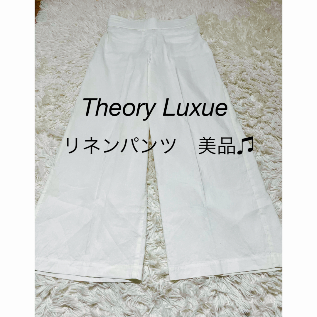 Theory luxe(セオリーリュクス)のお値下げ♫美品♫セオリー　リュクス　リネン　パンツ　ワイド　ホワイト レディースのパンツ(カジュアルパンツ)の商品写真