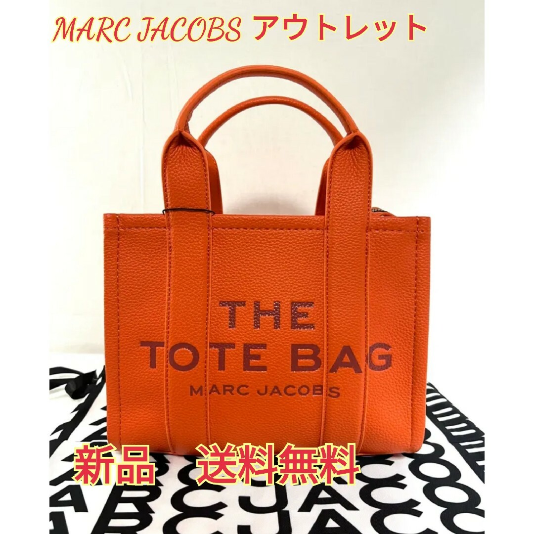 新品未使用MARC JACOBSレザー ミニ トートバッグ dragon fire 822