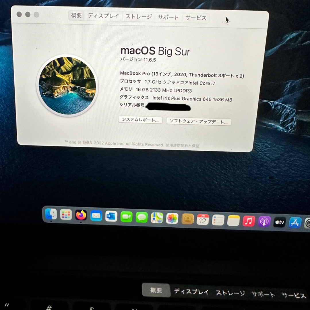 Mac (Apple) - 2020 Macbook pro 13インチ【最終値下げ】の通販 by