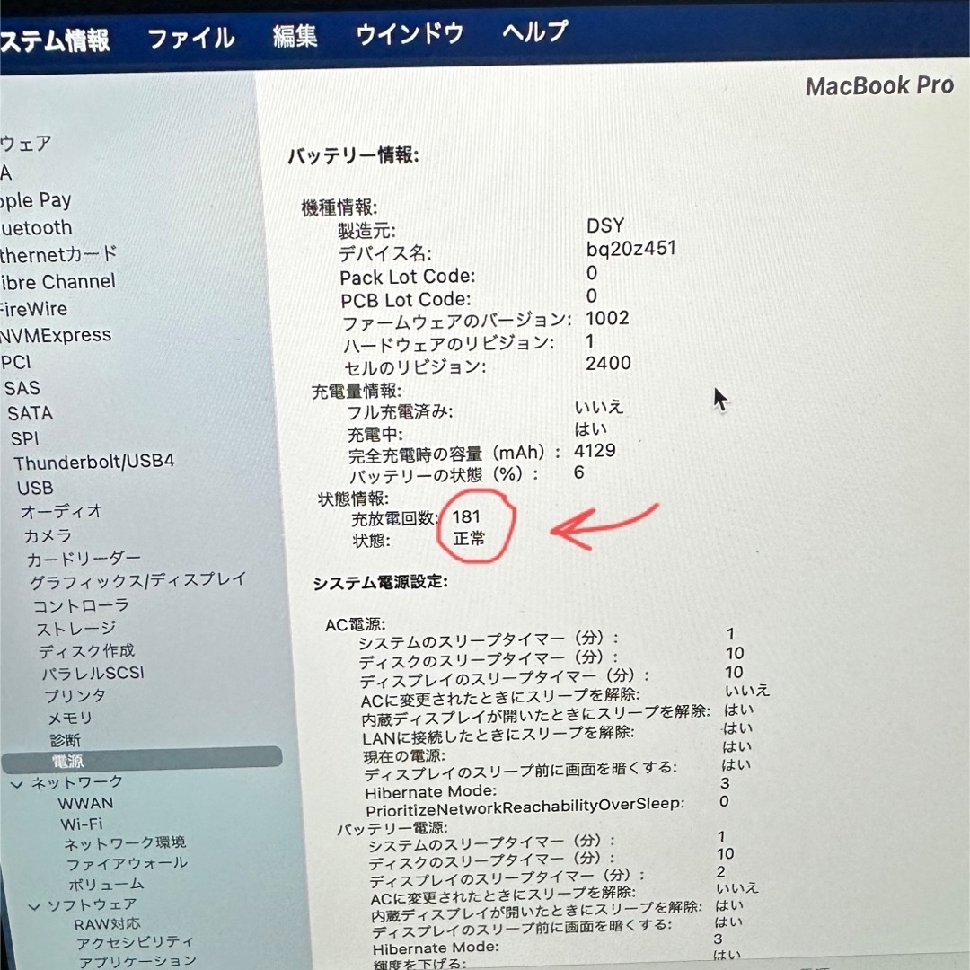 Mac (Apple) - 2020 Macbook pro 13インチ【最終値下げ】の通販 by