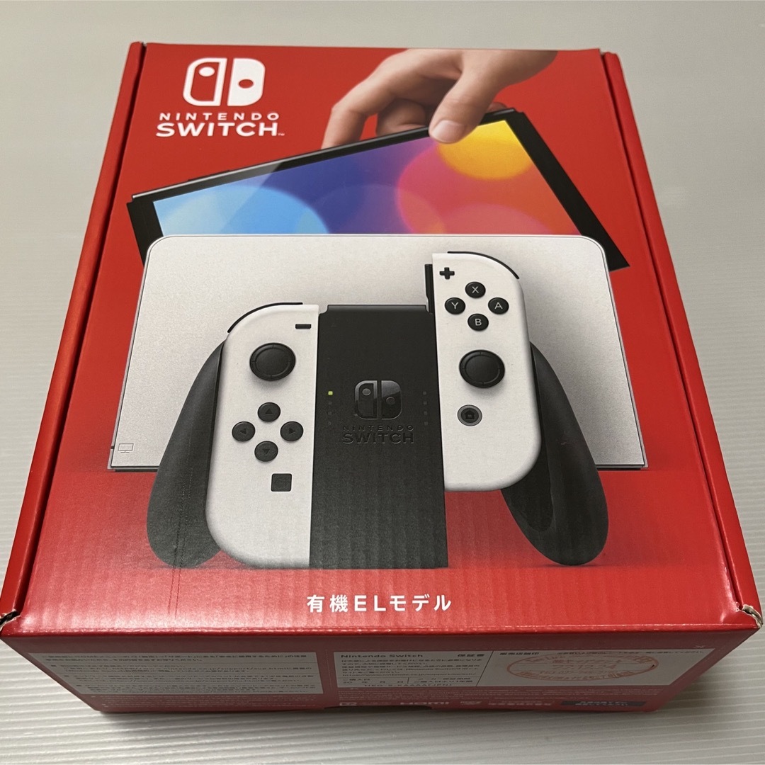 Nintendo Switch 本体 有機ELホワイト