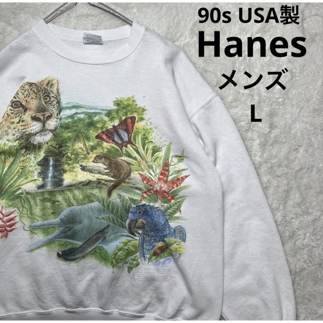 ★USA製　Hanes　スウェット フィッシング ダブルプリント 90's