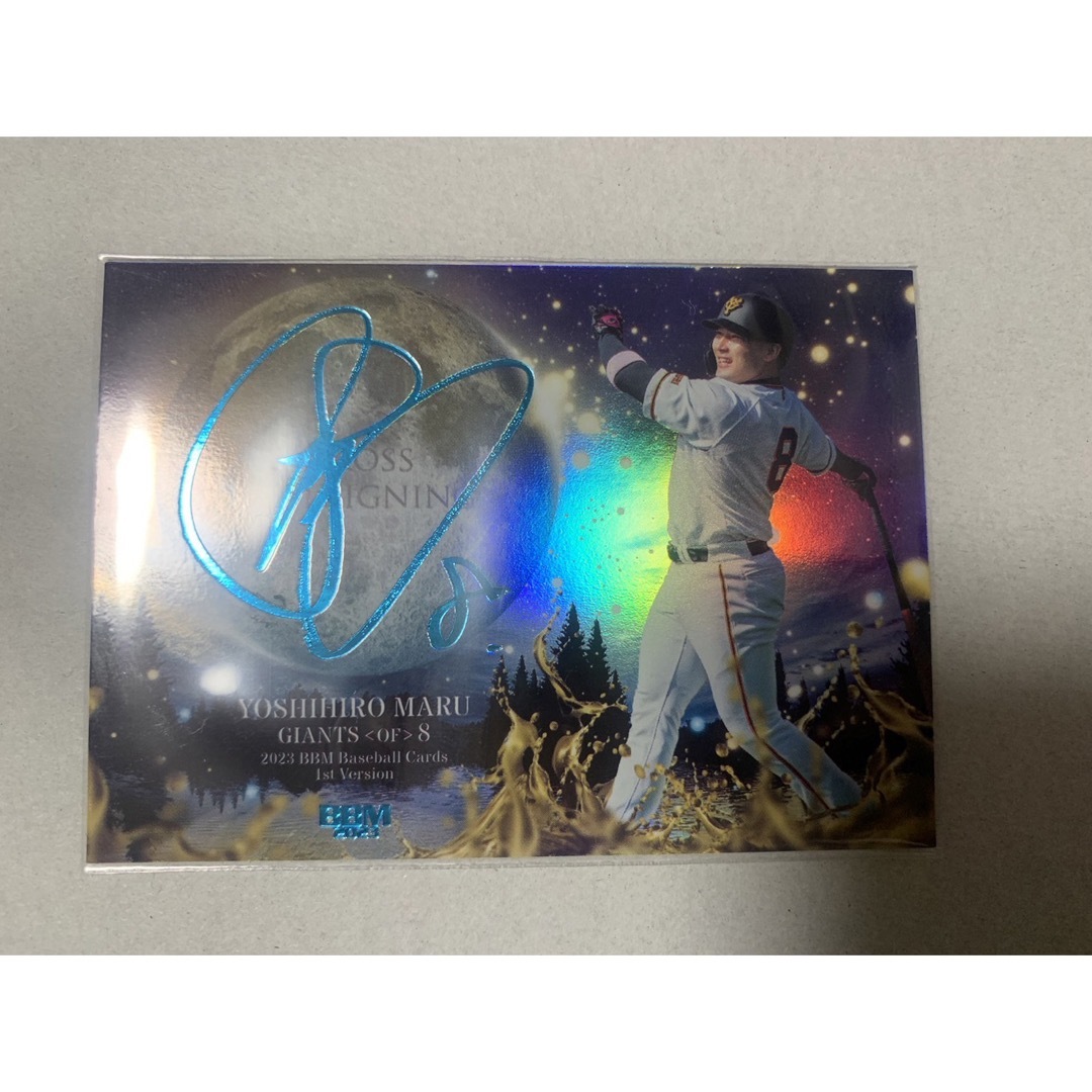丸佳浩 CROSS FOIL SIGNING BBM2023ジャイアンツ - スポーツ選手