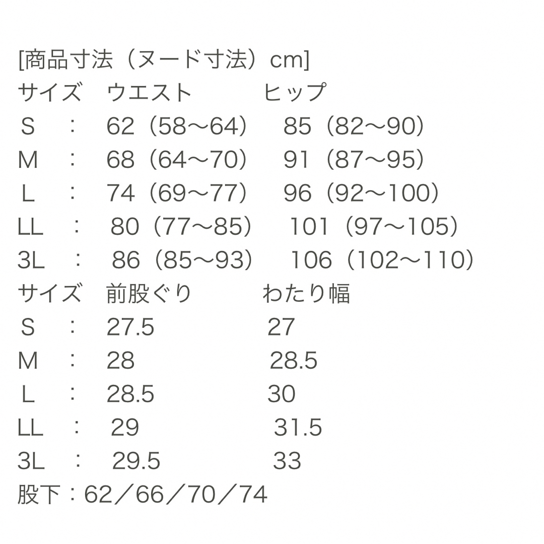 744. PixieHeart/レース&ビジュー付裏起毛ハイテンションパンツ/L 3