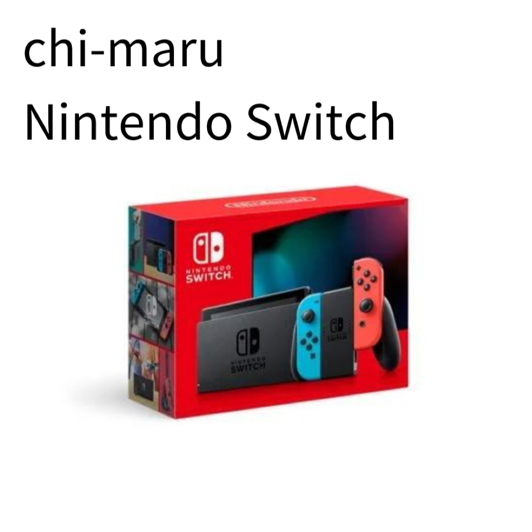 【新品未使用品】NINTENDO SWITCH HAD-S-KA