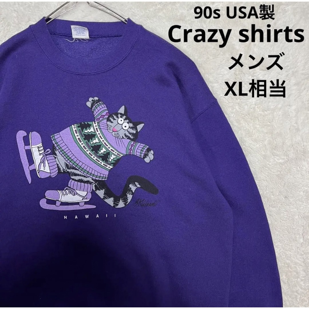 90s USA製Crazy shirts クリバンキャット メンズ XL相当 - スウェット