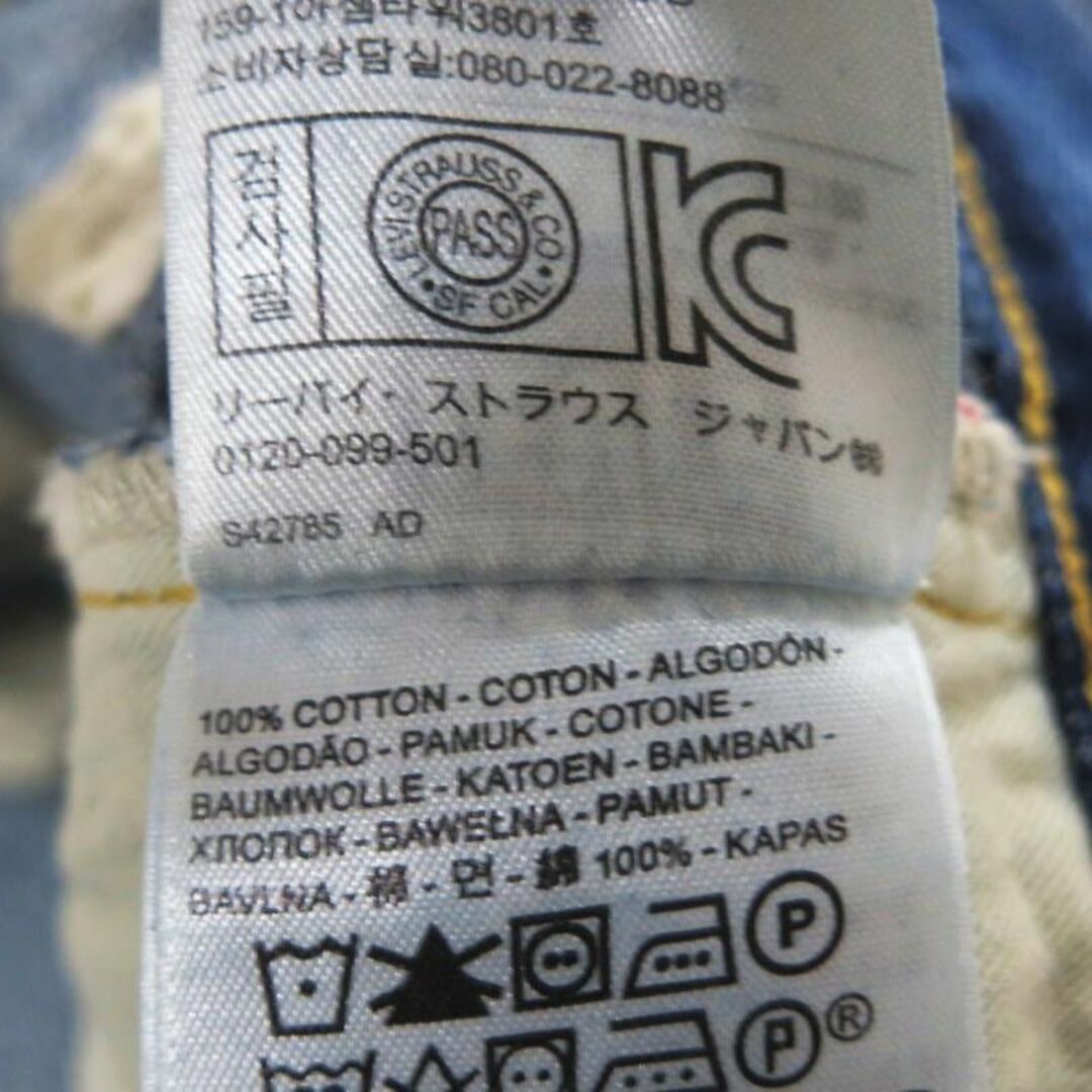 LEVI'S 14AW 1933s 501xx METROPOLIS 32