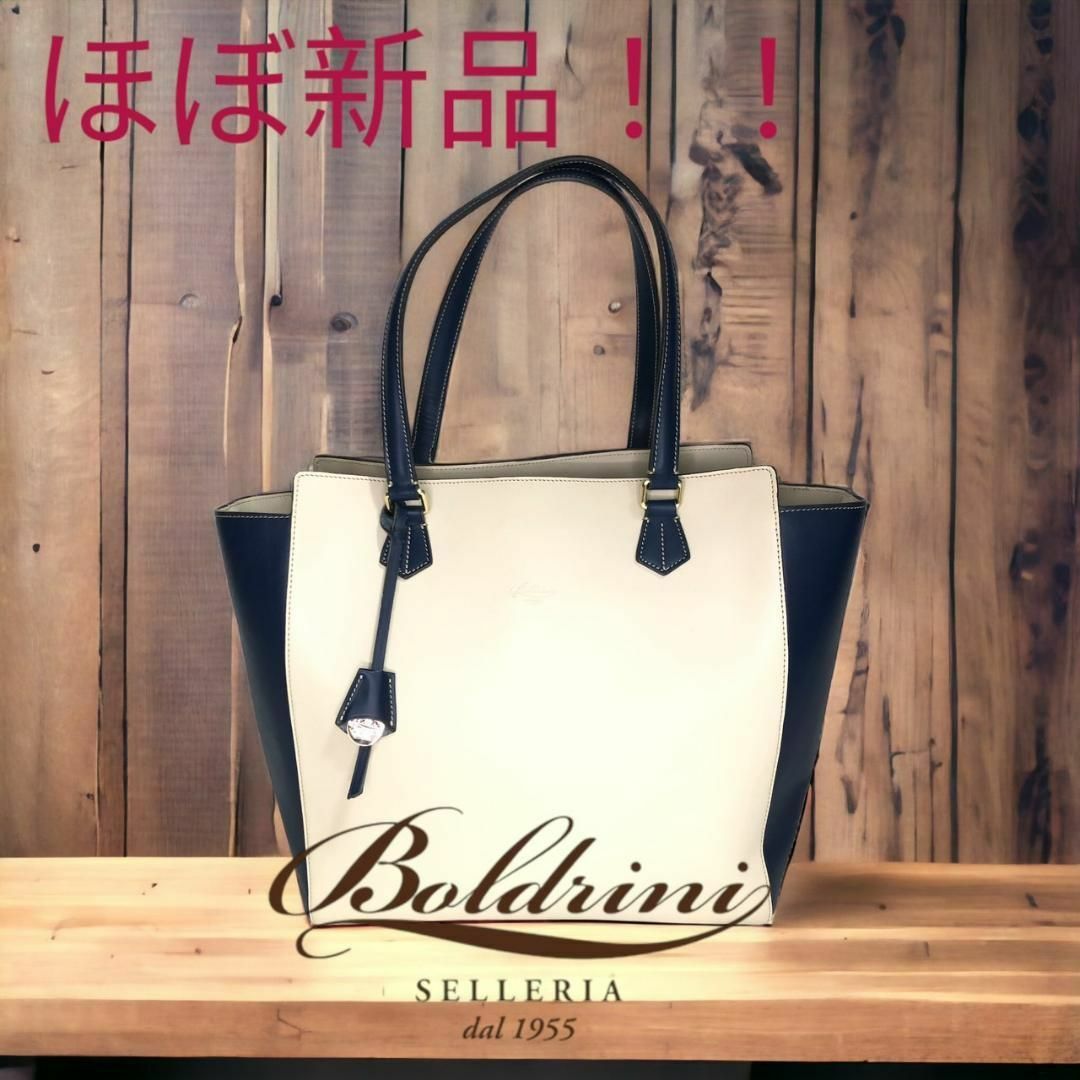 【ほぼ新品】Boldrini Selleria メンズ レディース トートバッグ