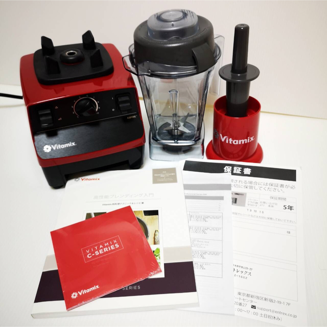 Vitamix(バイタミックス)の【Vitamix】バイタミックス レッド ミキサー スマホ/家電/カメラの調理家電(ジューサー/ミキサー)の商品写真