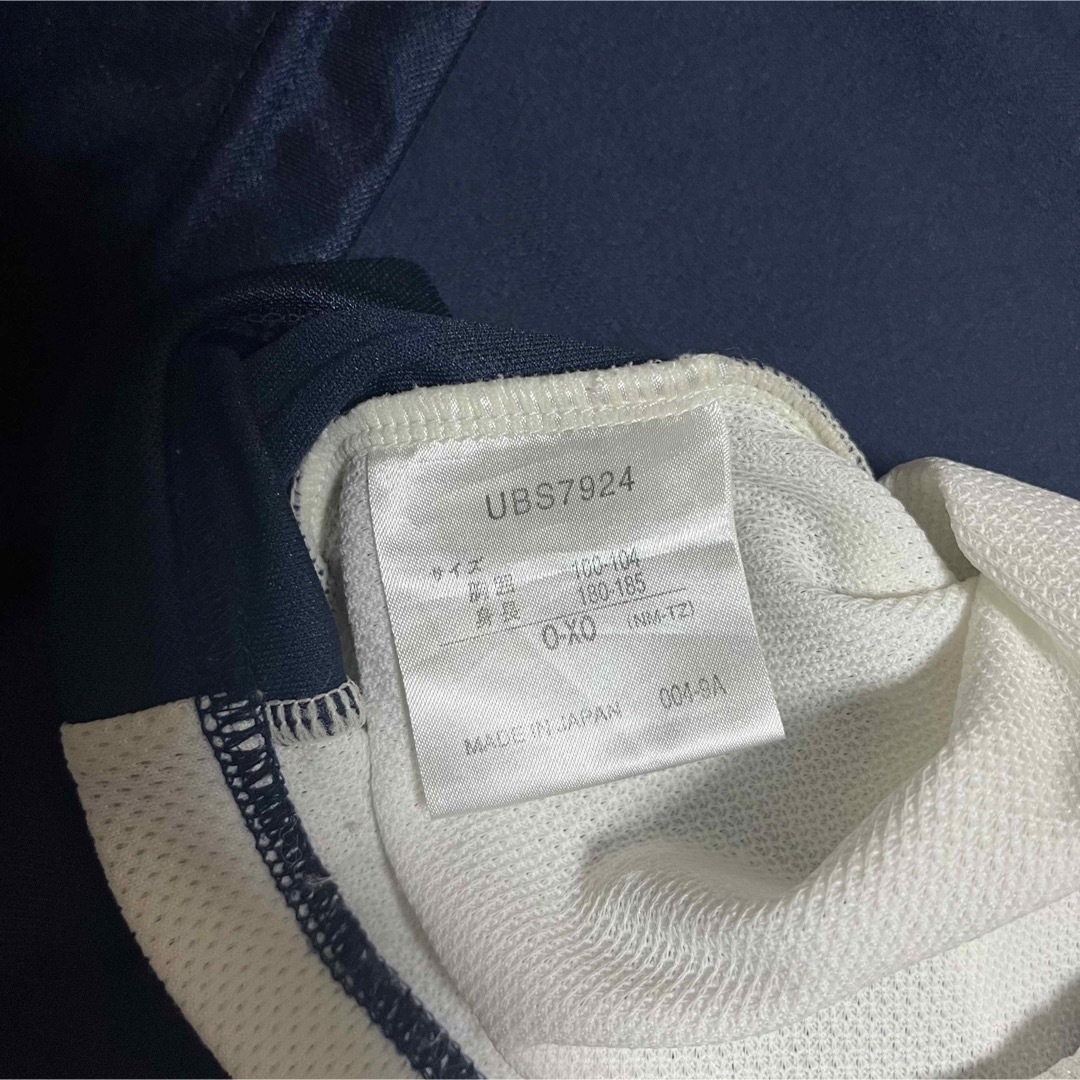 UMBRO(アンブロ)の90’s UMBRO ゲームシャツ ホワイト×ネイビー メンズのトップス(Tシャツ/カットソー(半袖/袖なし))の商品写真