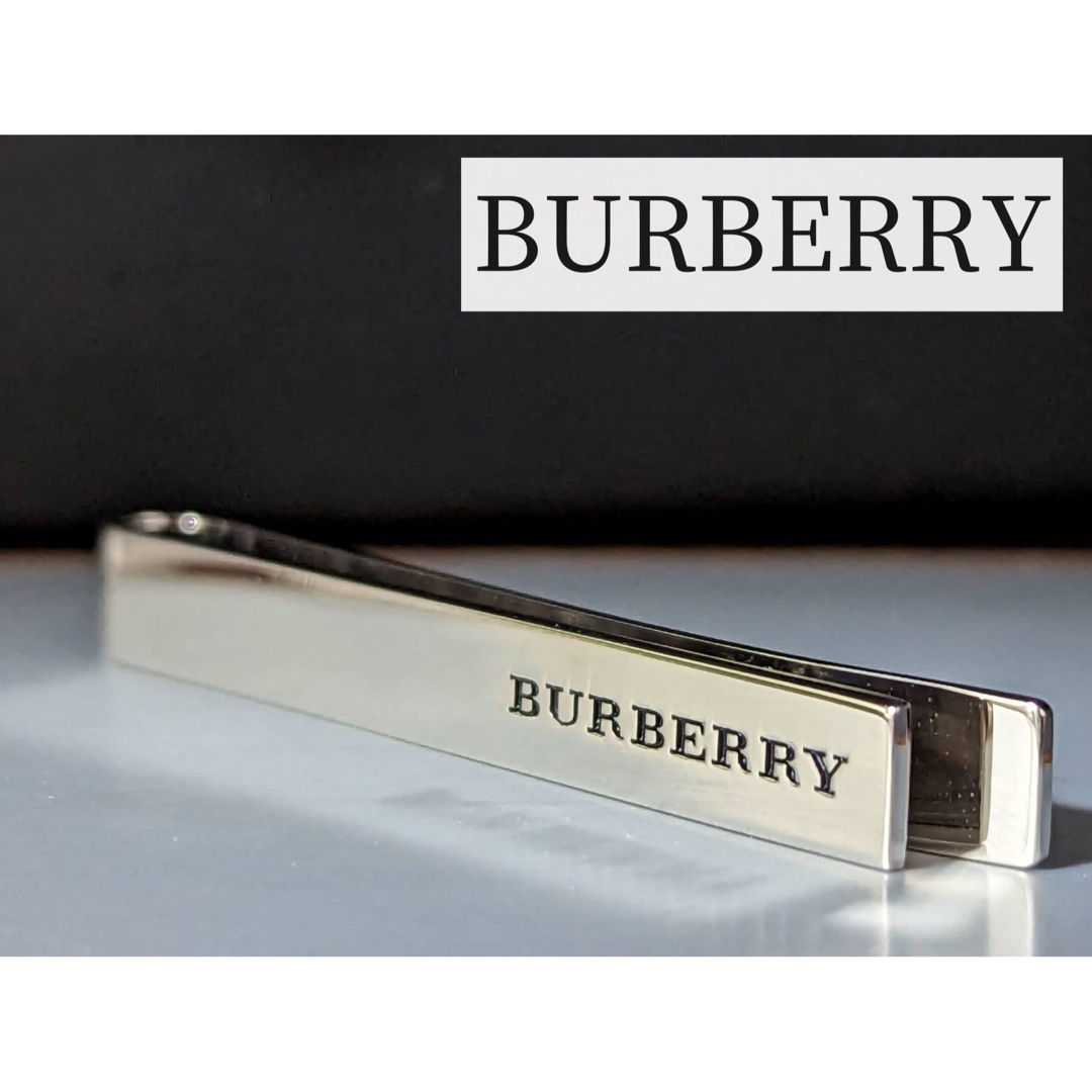 BURBERRY - ◇BURBERRY ネクタイピン タイバー No.441の通販 by ねこ's