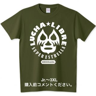 プリントスター(Printstar)のプロレス Tシャツ ルチャリブレ チャンピオン カーキ ミルマスカラス メキシコ(Tシャツ/カットソー(半袖/袖なし))