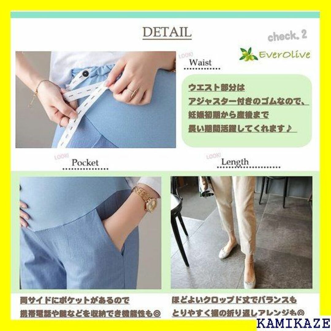 ☆在庫処分 エバーオリーブ マタニティパンツ 9分丈 サラ M～2XL EO08 レディースのレディース その他(その他)の商品写真