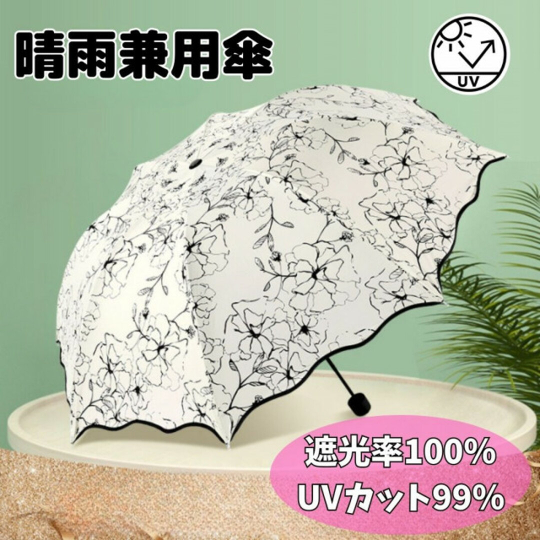 日傘 晴雨兼用 UVカット 100%遮光 軽量 折りたたみ傘 花柄 大きめ 雨傘の通販 by LOVLI *日傘 傘 晴雨兼用 紫外線 花柄 大きめ 折り畳み傘 遮光率100%