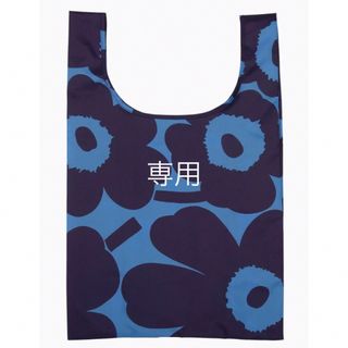 マリメッコ(marimekko)の専用　マリメッコ　スマートバッグ　ピエニウニッコ(エコバッグ)