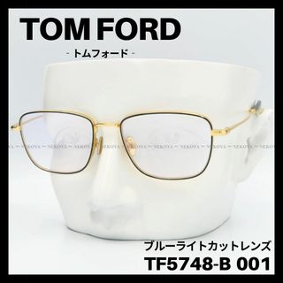 トムフォード ゴールド サングラス・メガネ(メンズ)の通販 200点以上
