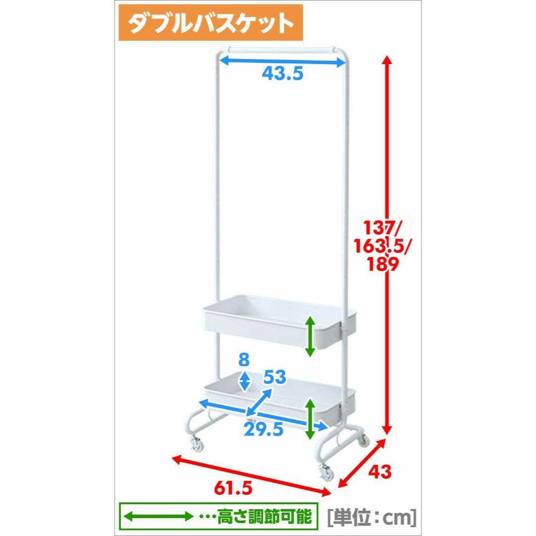 【色: ホワイト】山善 ハンガーラック 衣類収納 トローリーハンガー 幅61.5 2