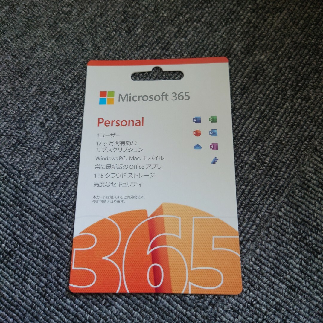 Microsoft 365 Personal 2021 - その他