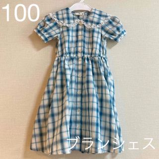 ブランシェス(Branshes)のブランシェス  ワンピース　100 センチ フリル　女の子　青　ブルー　チェック(ワンピース)