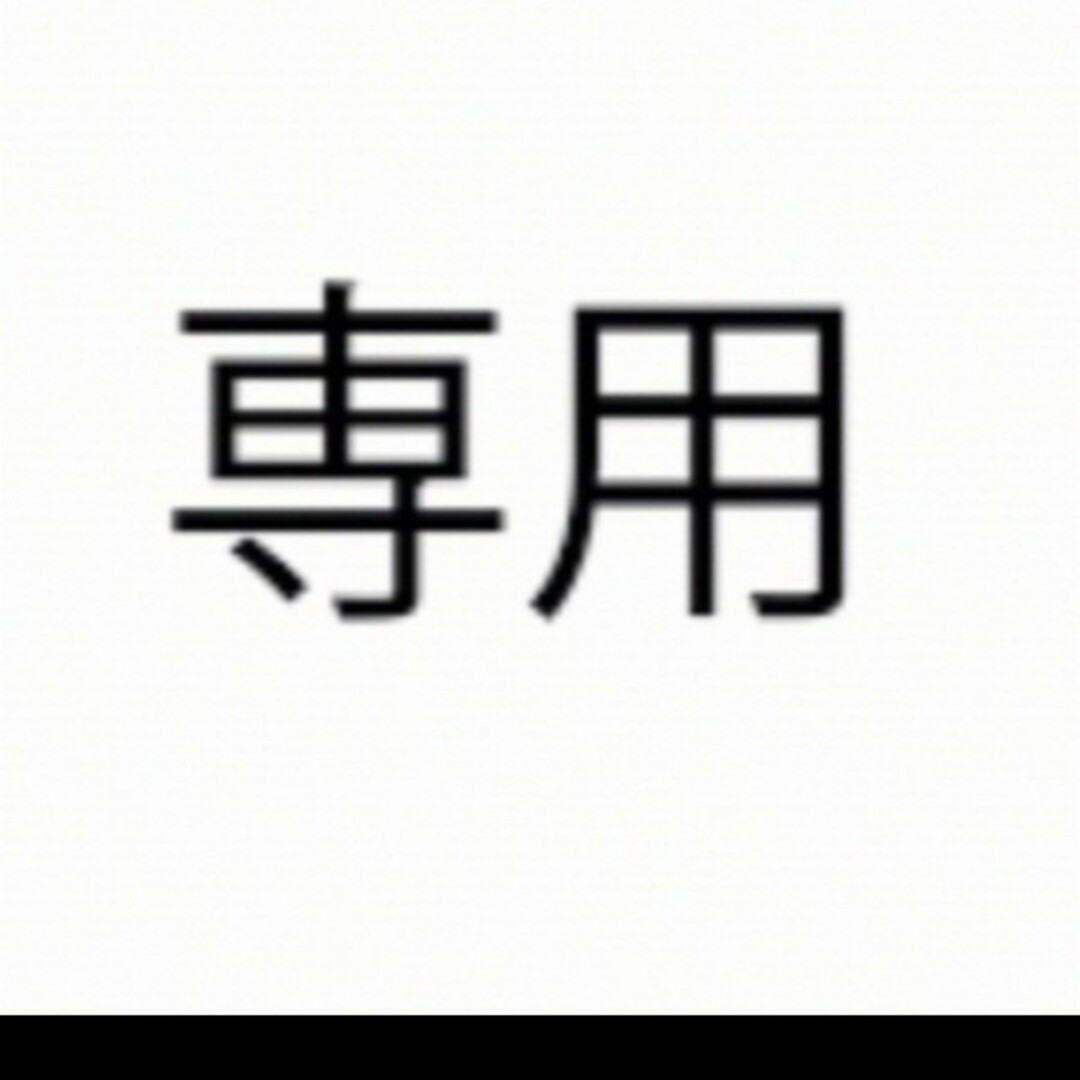 k様ご専用の通販 by carry's shop|ラクマ