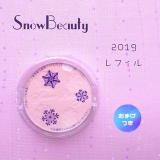 シセイドウ(SHISEIDO (資生堂))の新品 スノービューティー ホワイトニング フェースパウダー 2019 レフィル(フェイスパウダー)