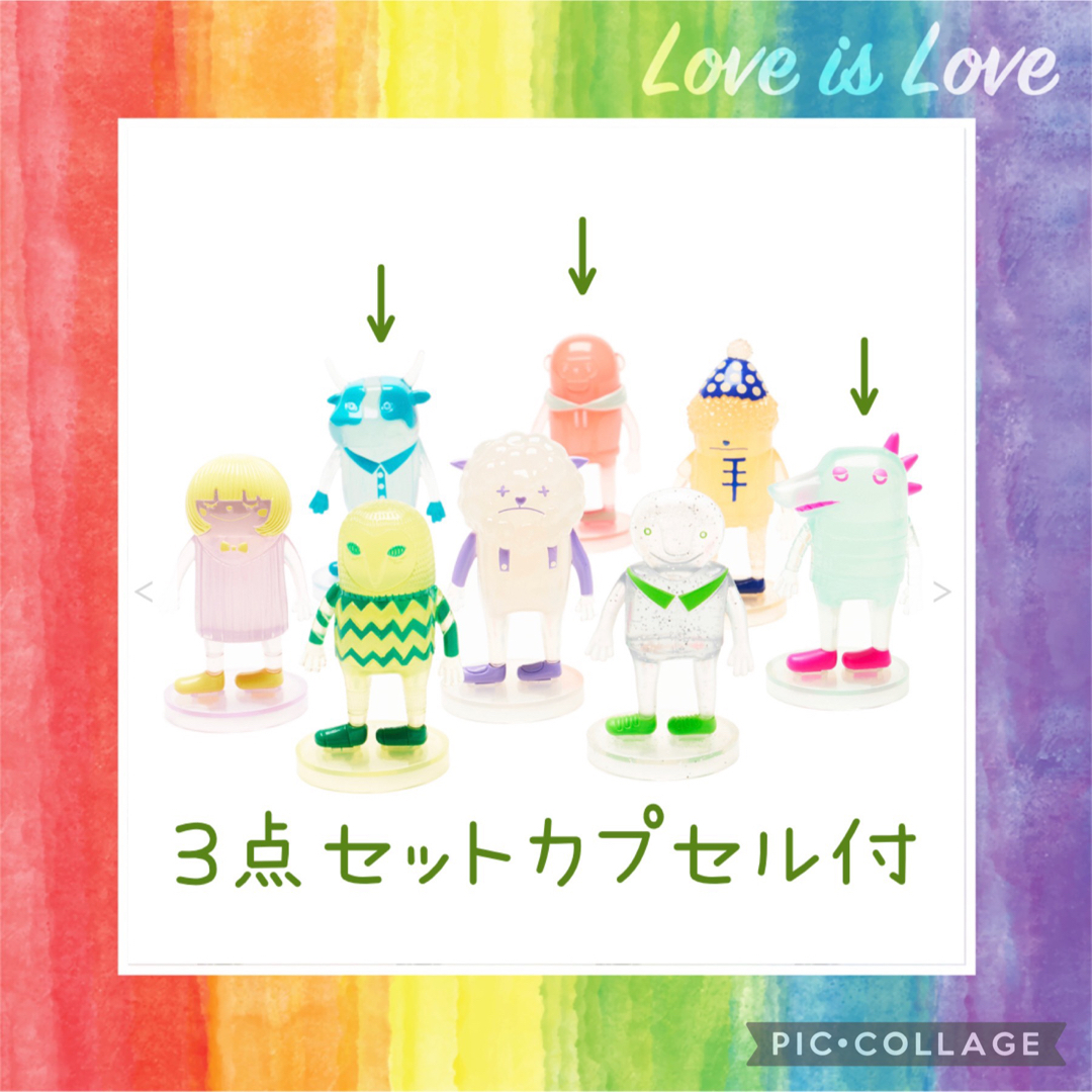 【米津玄師】❤リイシューガチャ(うし・さる・かいじゅう)❤新品未開封カプセル付❤