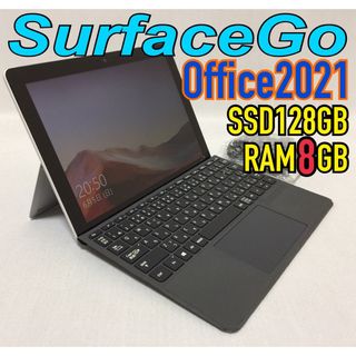 マイクロソフト(Microsoft)の高性能即戦力SurfaceGo 8GB Office2021付き(ノートPC)