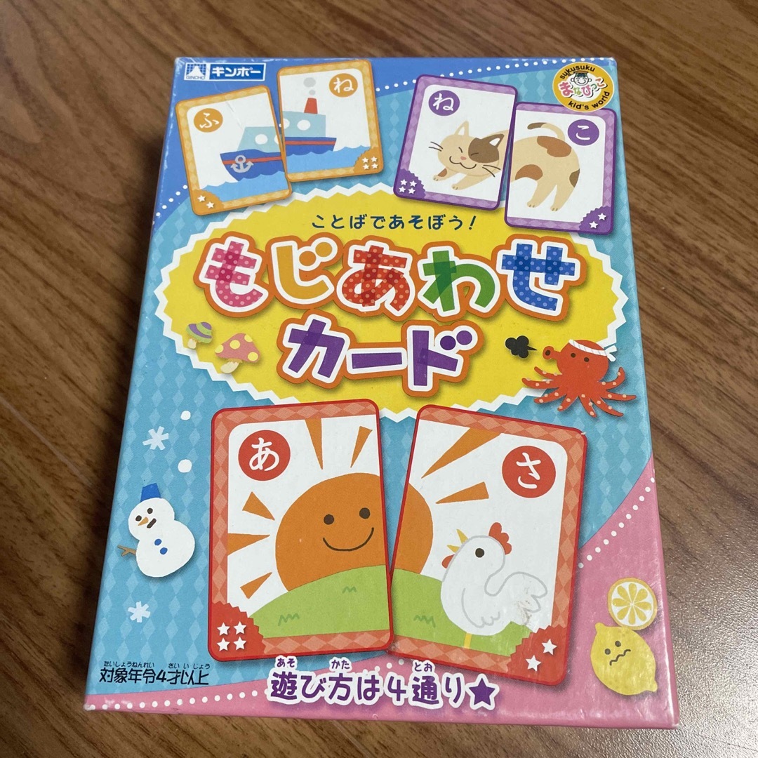 銀鳥産業(ギンチョウサンギョウ)のことばであそぼう！もじあわせカード キッズ/ベビー/マタニティのおもちゃ(知育玩具)の商品写真