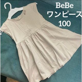 ベベ(BeBe)のBeBe べべ　夏　ワンピース　100  半袖　ボーダー　女の子(ワンピース)