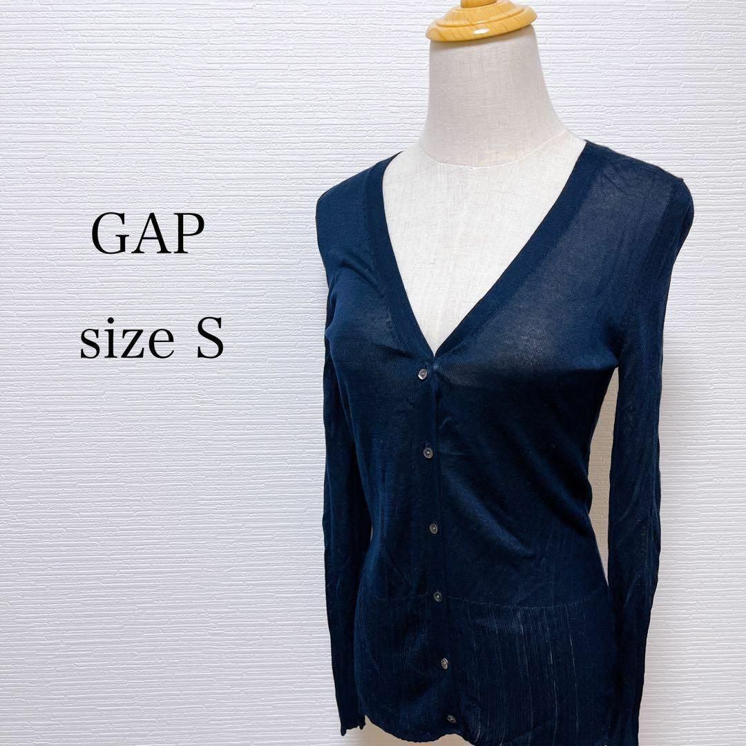 GAP(ギャップ)の【人気】 ギャップ カーディガン 薄手 サイズS ネイビー 美シルエット レディースのトップス(カーディガン)の商品写真