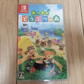 ニンテンドースイッチ(Nintendo Switch)の【ケースのみ】あつまれどうぶつの森　switch(家庭用ゲームソフト)