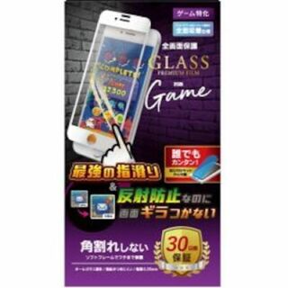 新品 iPhoneSE (第2世代)/8/7/6s/6 ガラスフィルム ゲーム(保護フィルム)