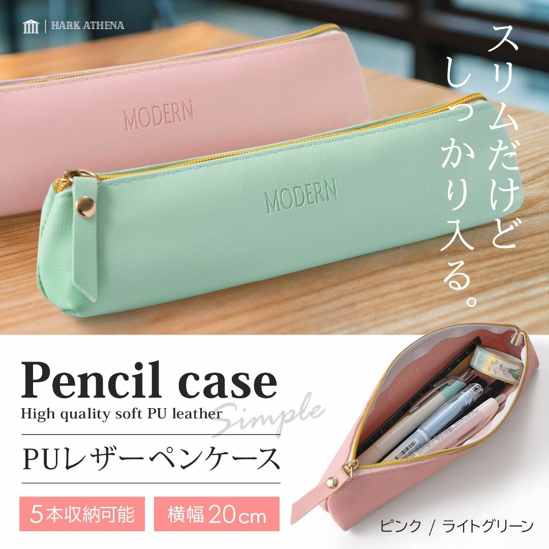 【色: ピンク】【KILLUCU】ペンケース 筆箱 シンプル おしゃれ 革 スリ
