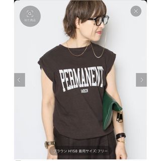 アパルトモンドゥーズィエムクラス(L'Appartement DEUXIEME CLASSE)の【AMERICANA/アメリカーナ】PERMANENT Tシャツ　ブラウン(カットソー(半袖/袖なし))