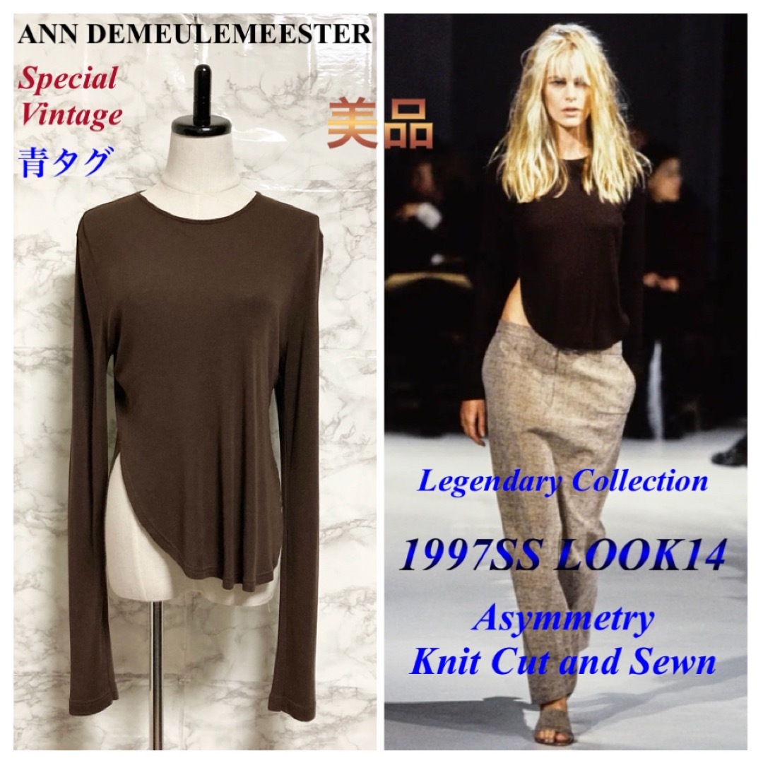 33,200円【美品 97SS】ANN DEMEULEMEESTER 変形ニットカットソー