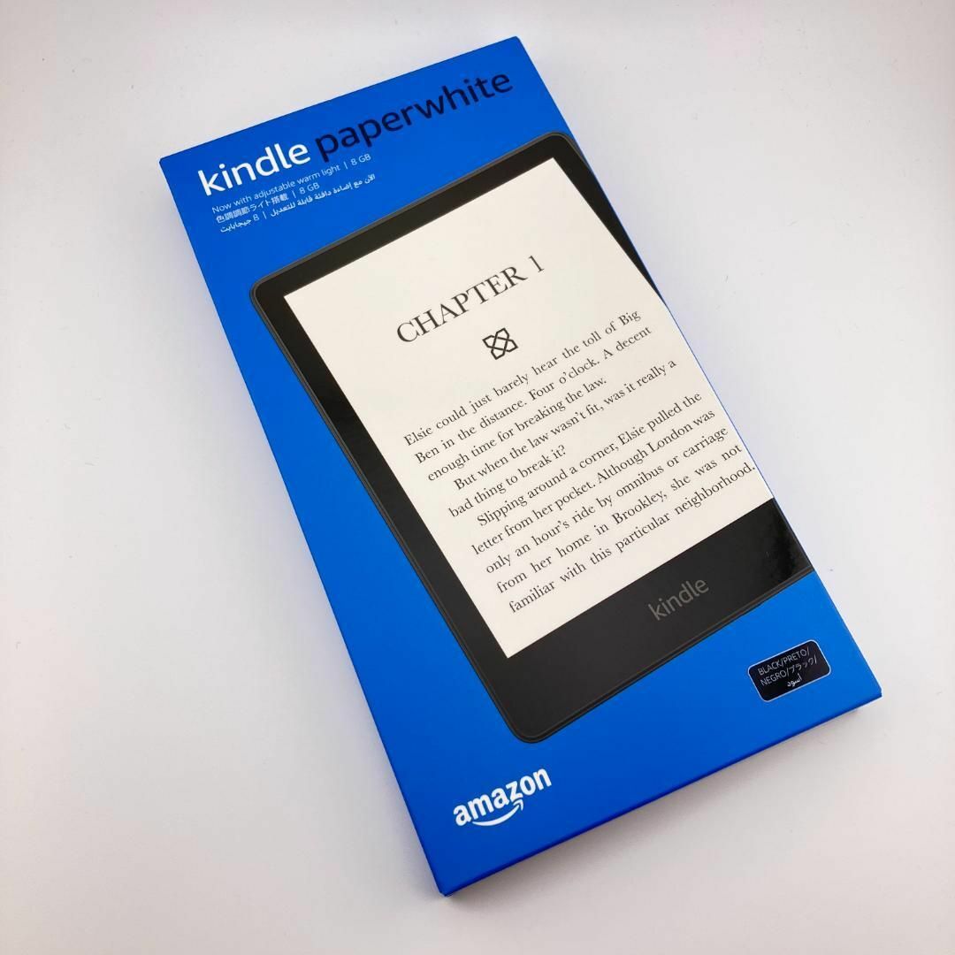 Kindle Paperwhite (8GB) 6.8インチ 第11世代