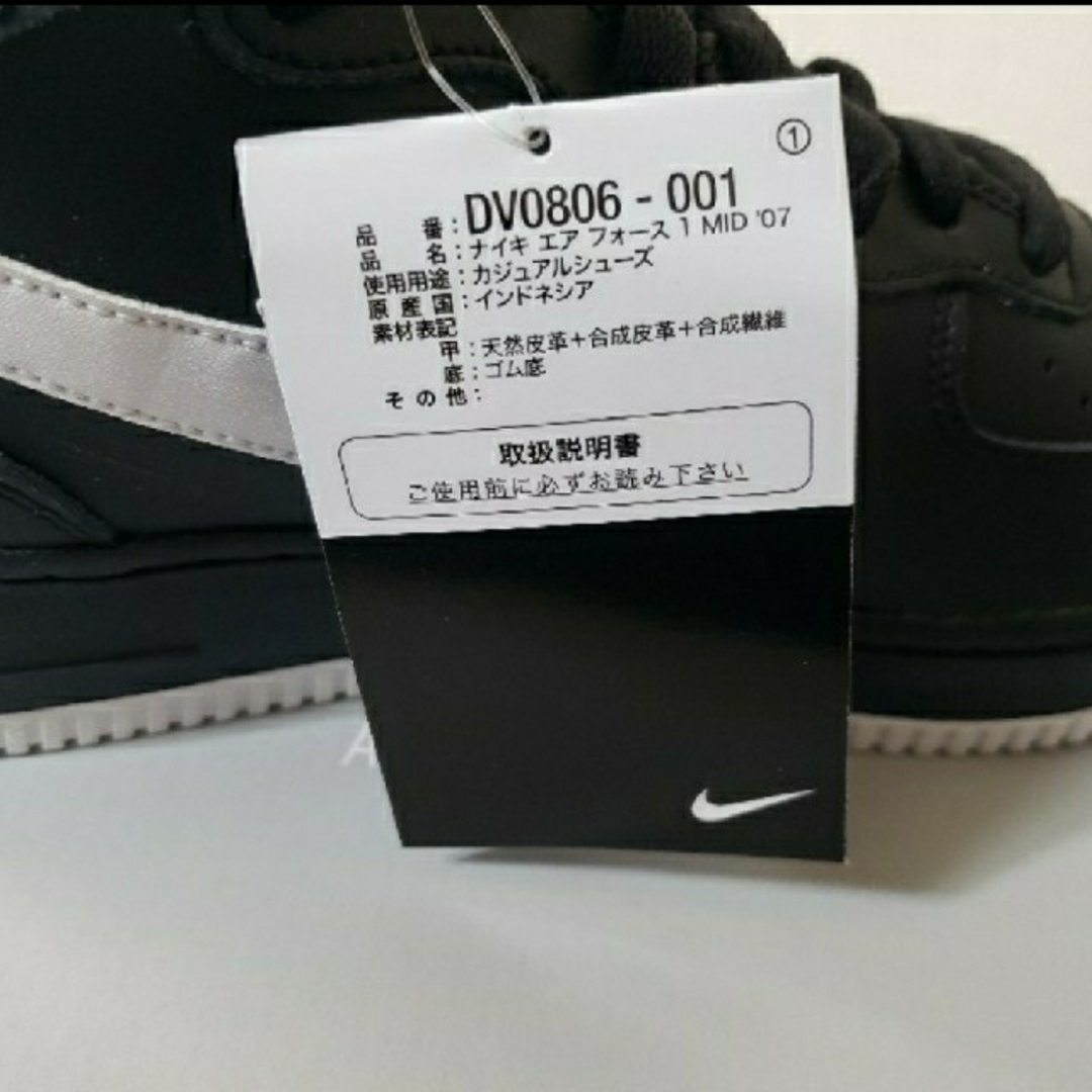 完売【新品 26cm】ナイキエアフォース1 MID 黒/白 AIR FORCE1 3