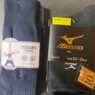 ミズノ(MIZUNO)のメンズ　ブランドソックス　3足組　2セット(ソックス)