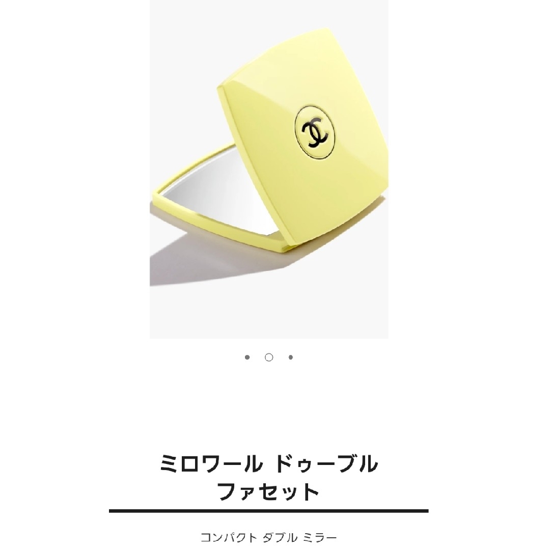 激安 買取 相場 シャネル コンパクトダブルミラー 129 新品 未開封