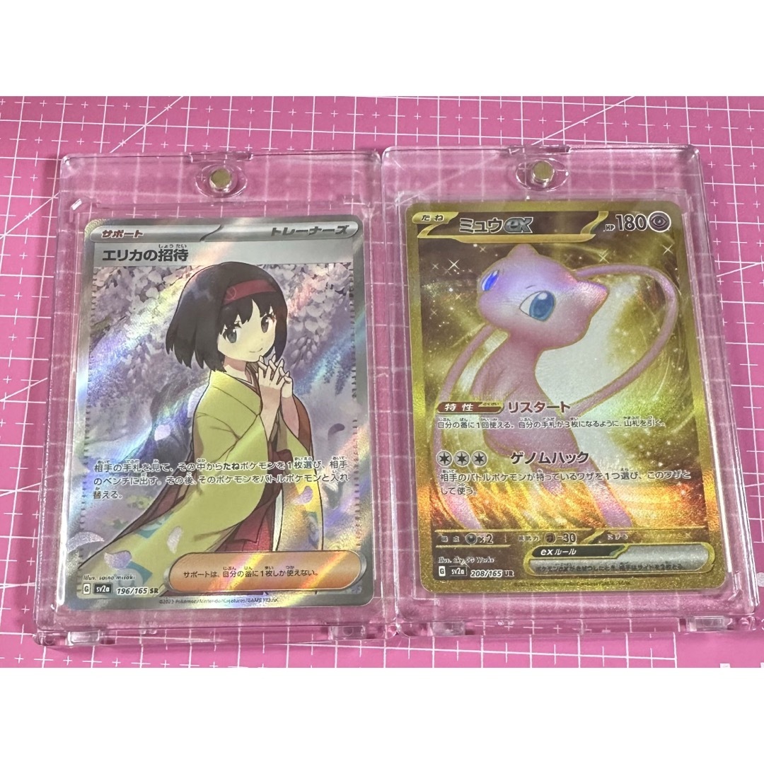 ポケモンカード151 エリカの招待 ミュウex tic-guinee.net