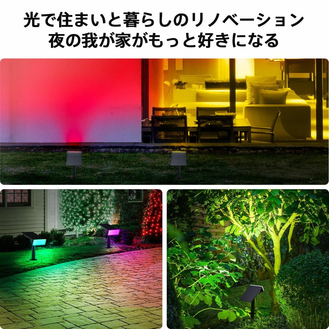 【色: RGB】Linkind ソーラーライト 屋外 ひかりノベーション 木のひ 4