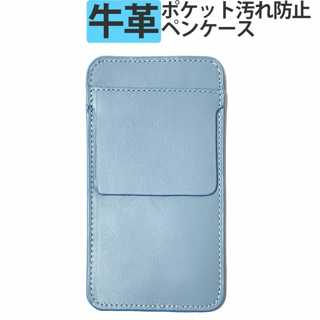 【色: 青灰ブルーグレー】スタートサイド 牛革 本革レザー ペンケース 胸ポケッ