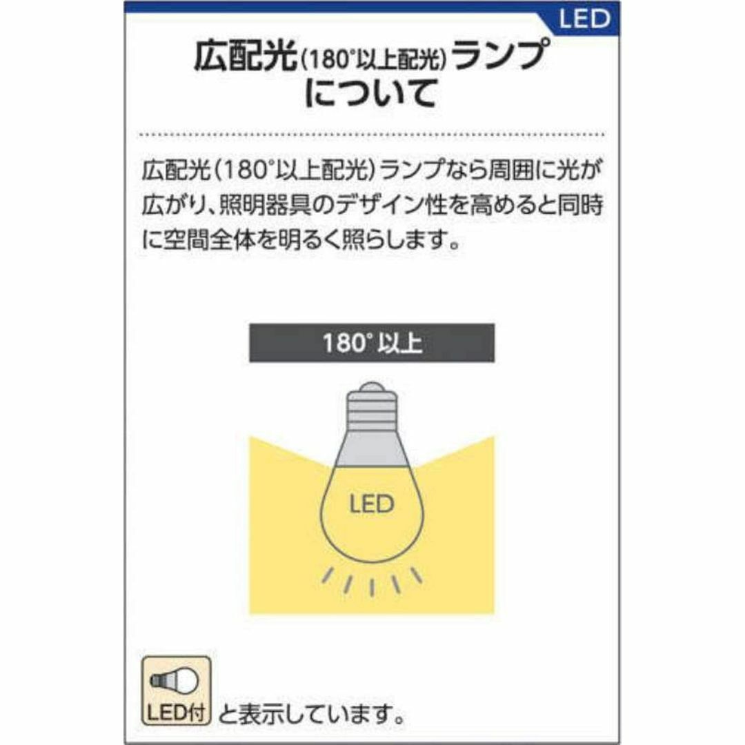 コイズミ照明 LED防雨型ブラケット(白熱球60W相当)電球色 AU40257L - 3